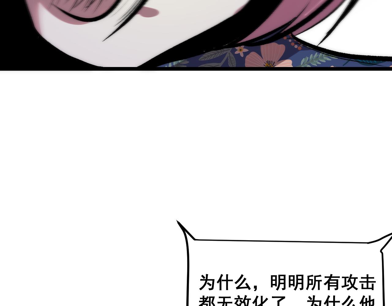 第94话 卷土重来！34