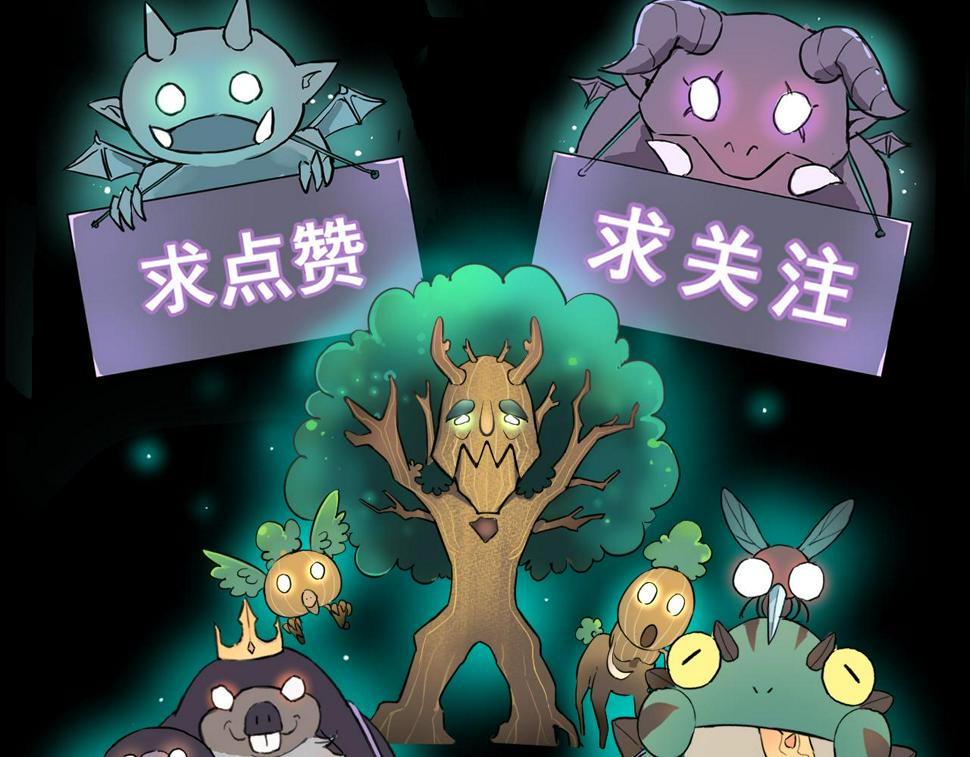 第100话 死亡换来的胜利！134
