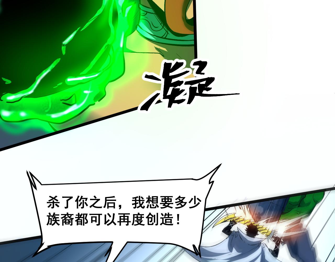 第65话 初次交锋！124