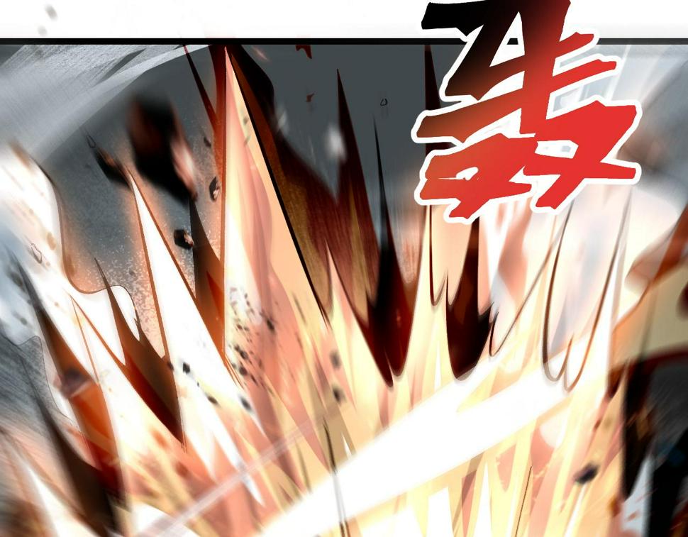 第100话 死亡换来的胜利！29