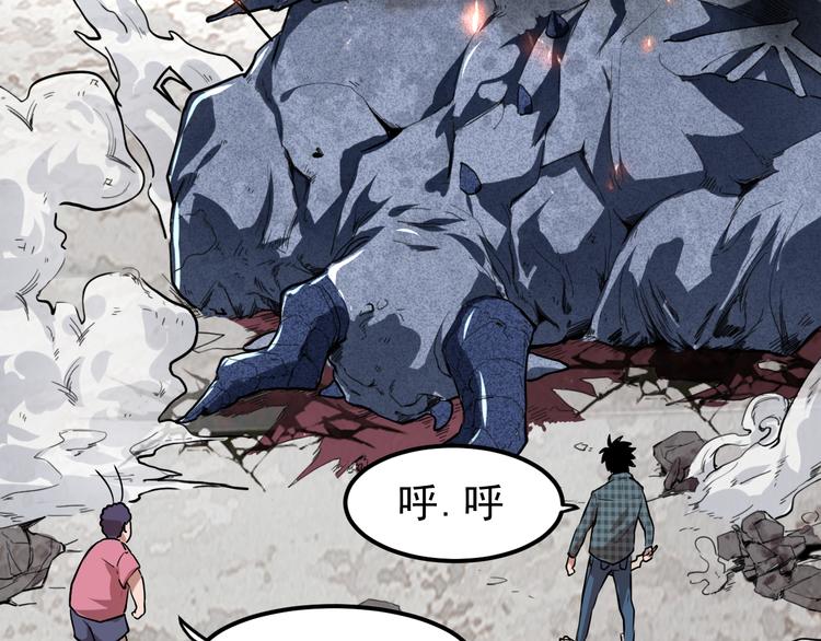 第5话 打败BOSS的方法！140
