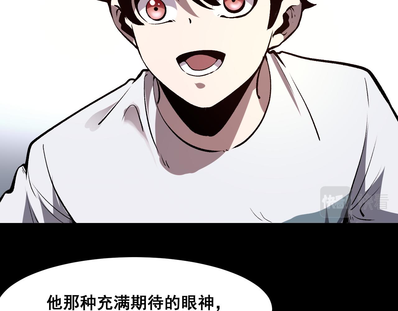 第72话恶魔围城！31