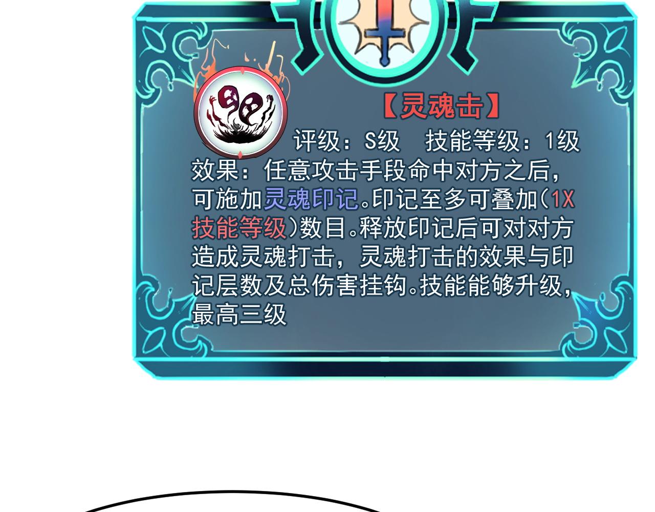第69话 最强的一击！159