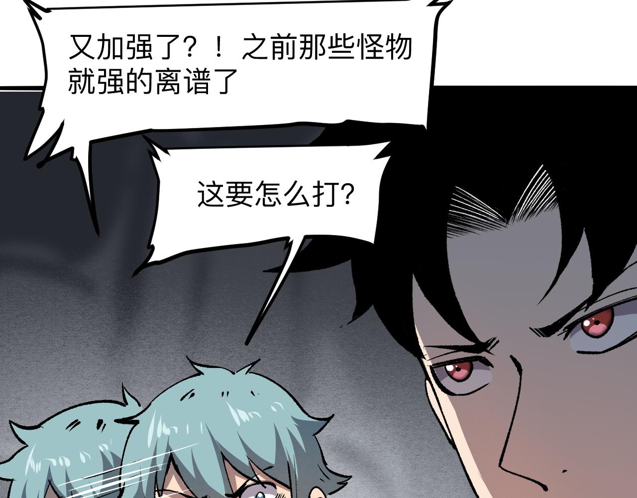 第48话 【不屈之意】87