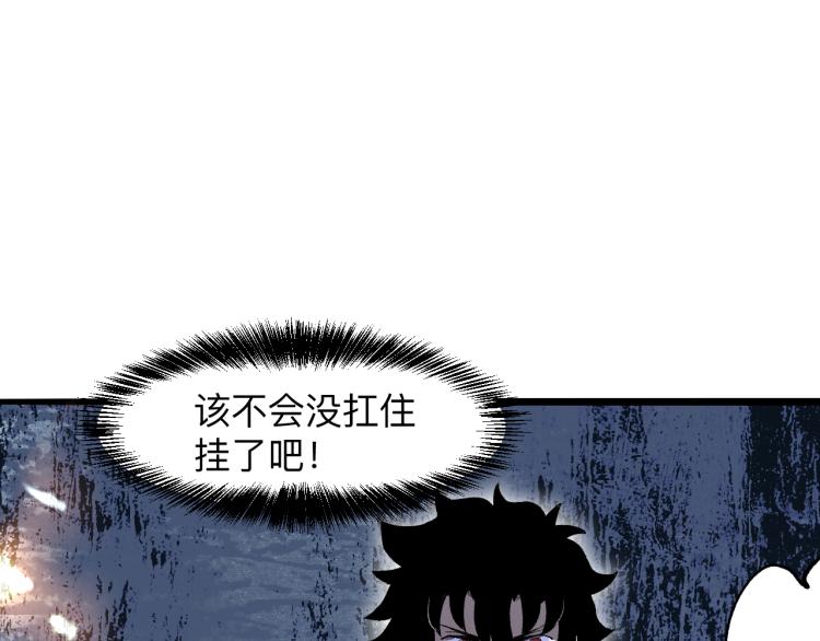 第26话 入侵倒计时！55