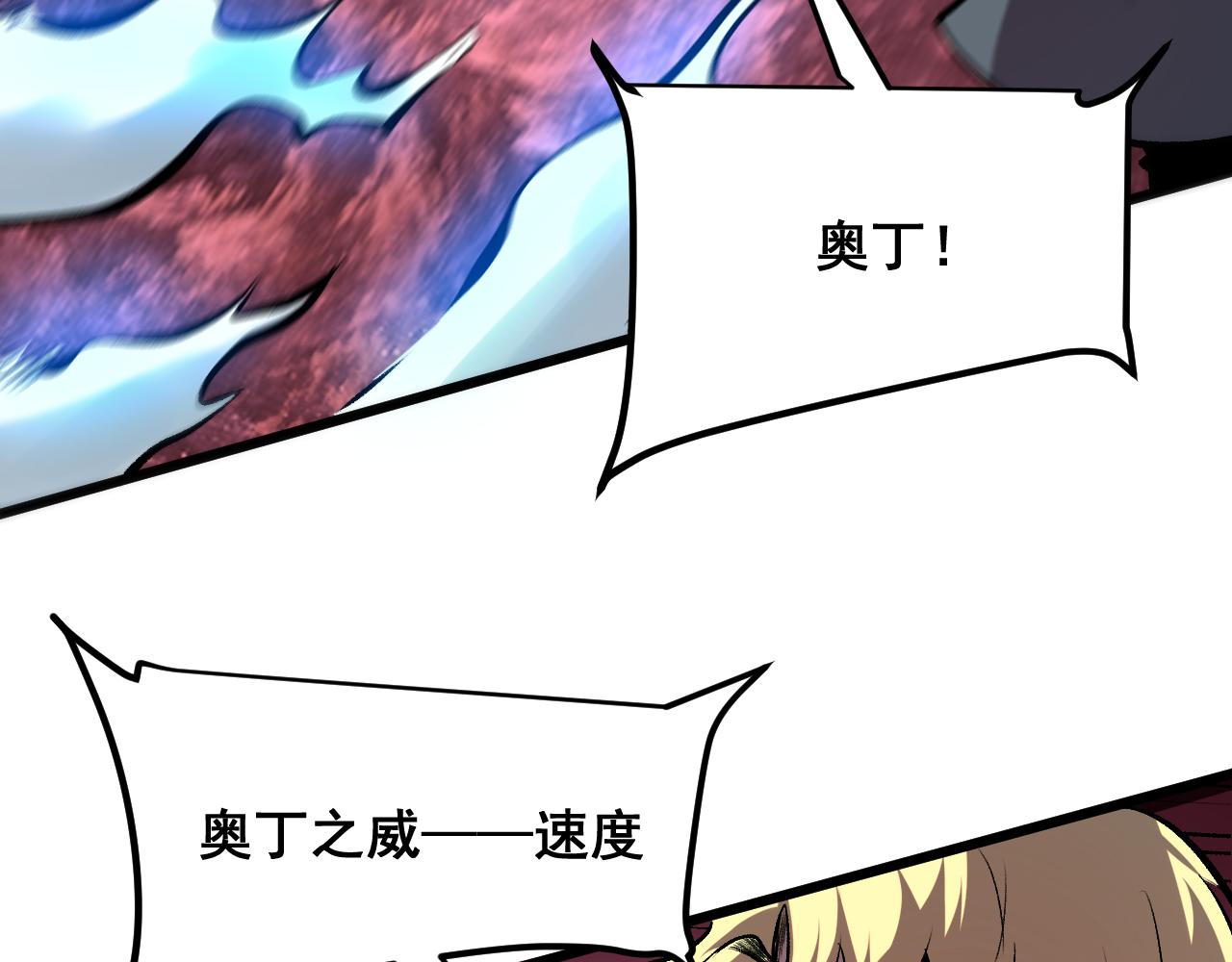 第79话 来自恶魔的力量！58