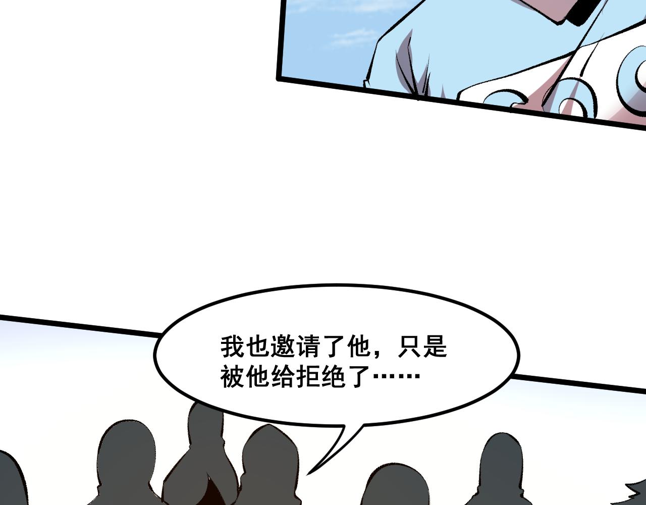 第60话 赌局？11