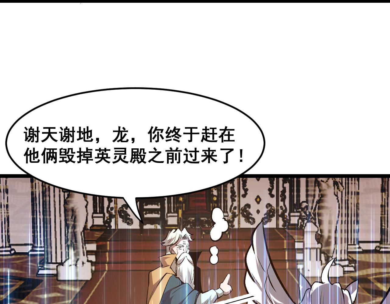 第84话 死而复生！57