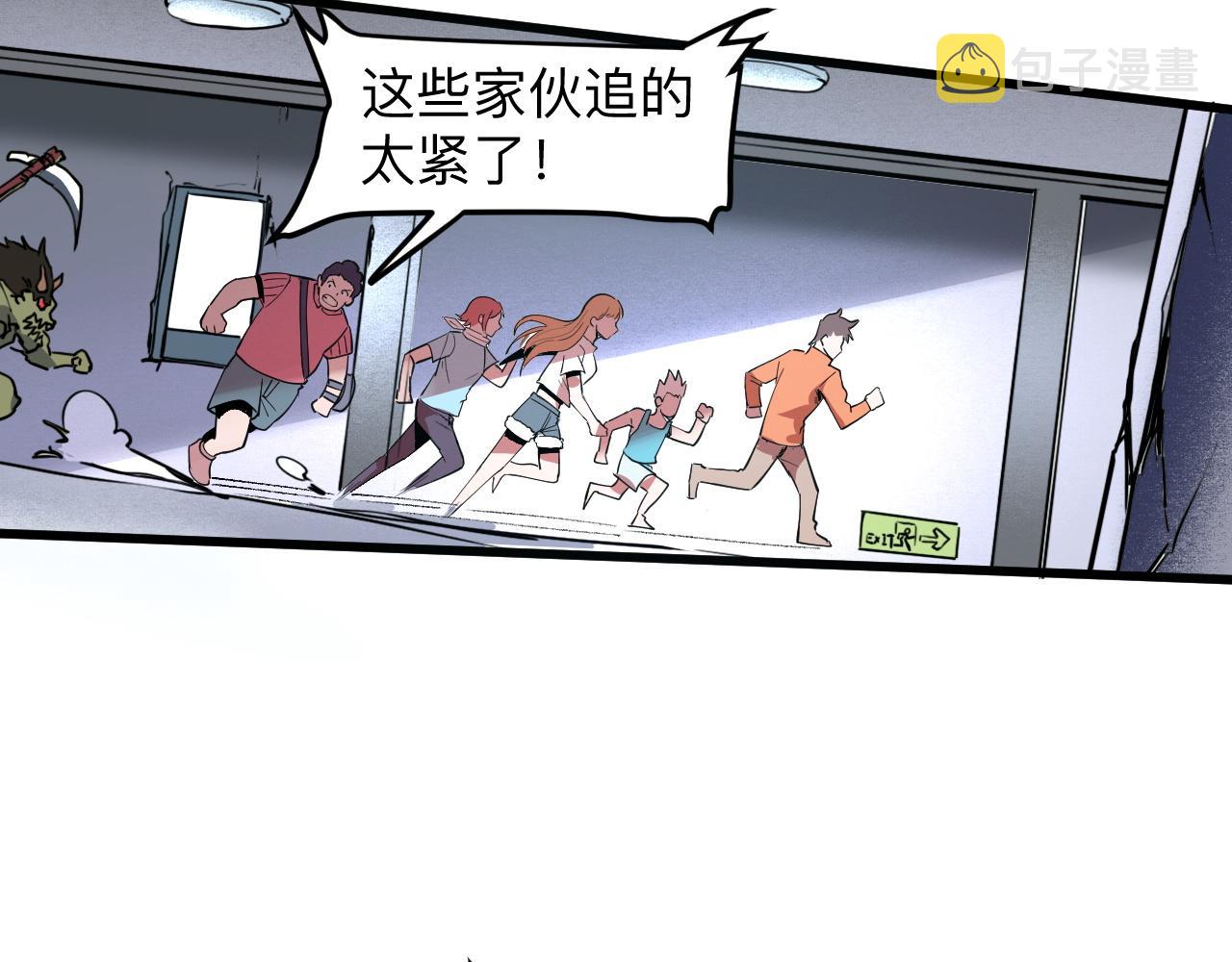 第32话 深陷巢穴114