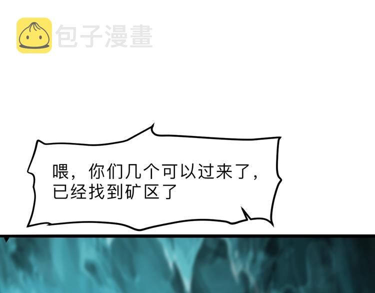 第14话 我的道具哪去了！131