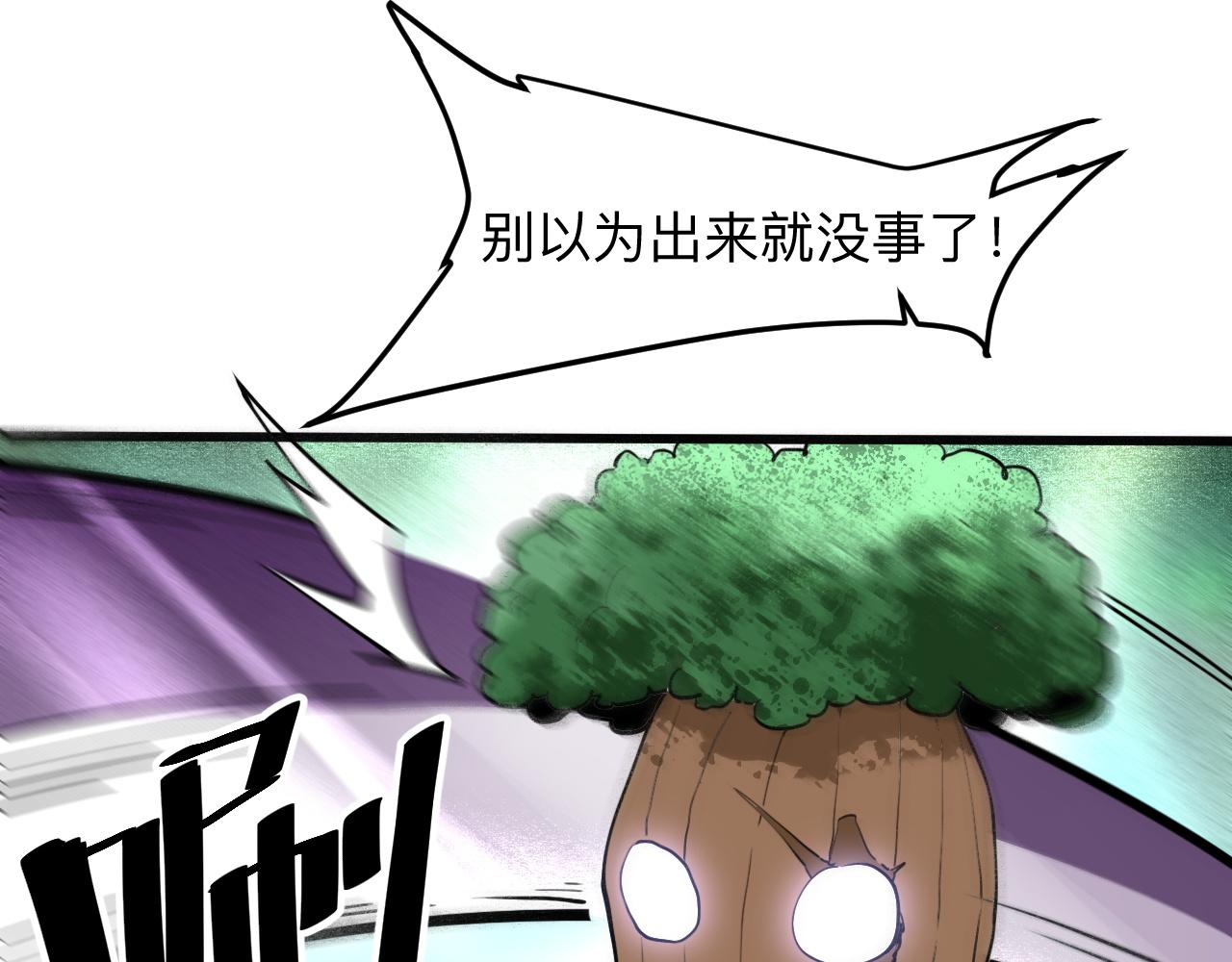 第28话 转职开始95