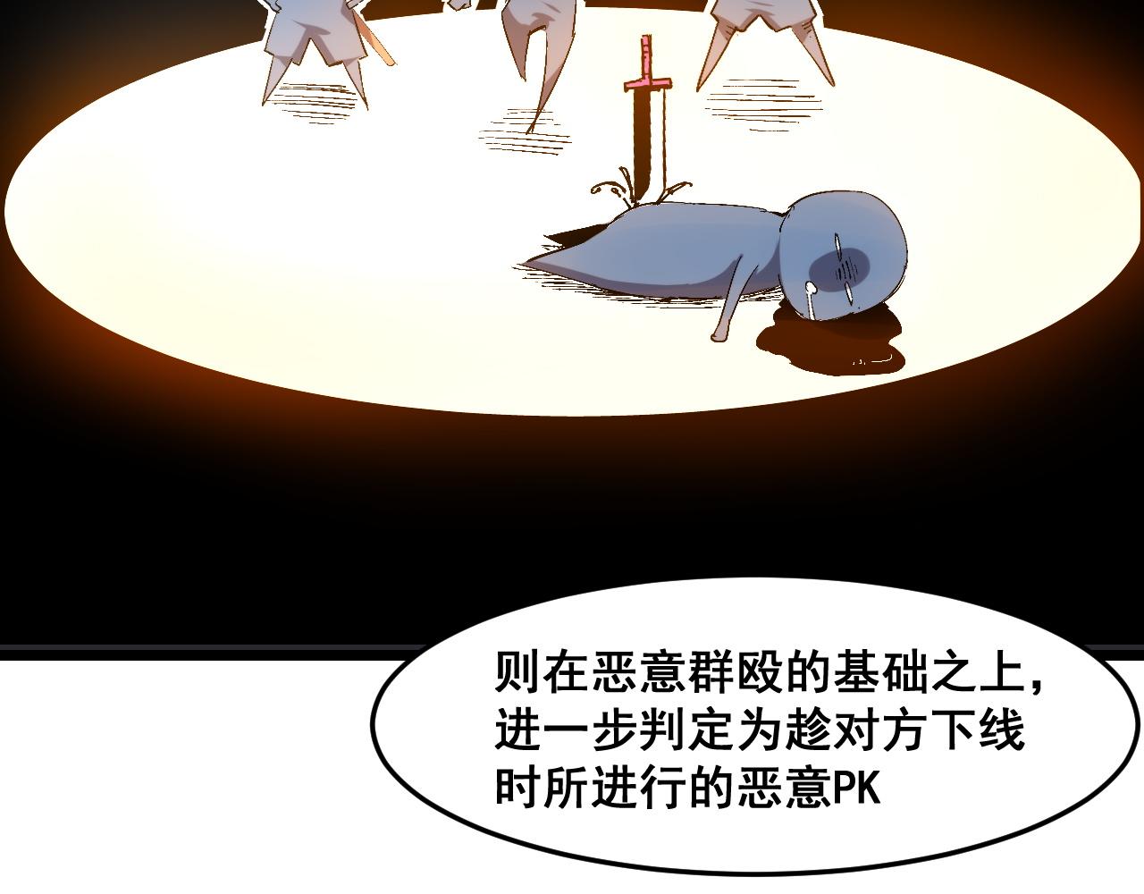 第69话 最强的一击！18