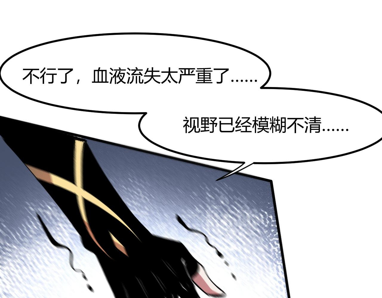 第51话 重生！斯塔耳刻三角！42