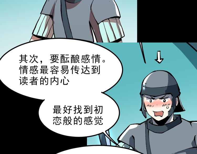第13话 条件214
