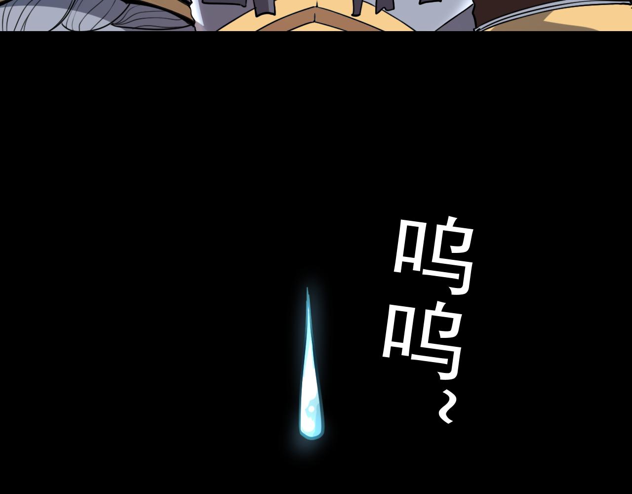 第57话 战斗结束！141