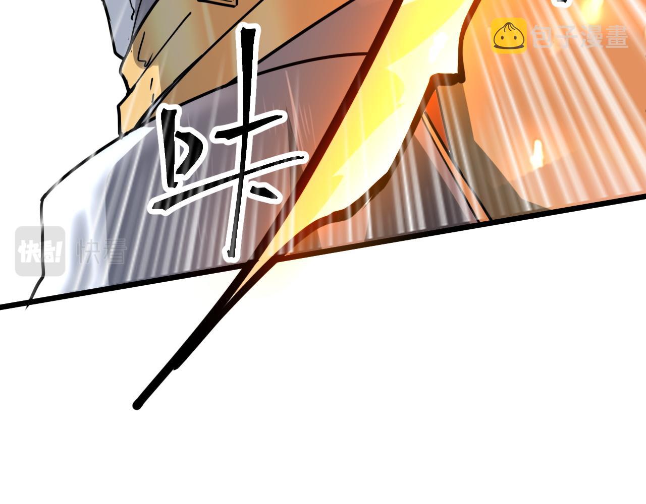 第57话 战斗结束！73
