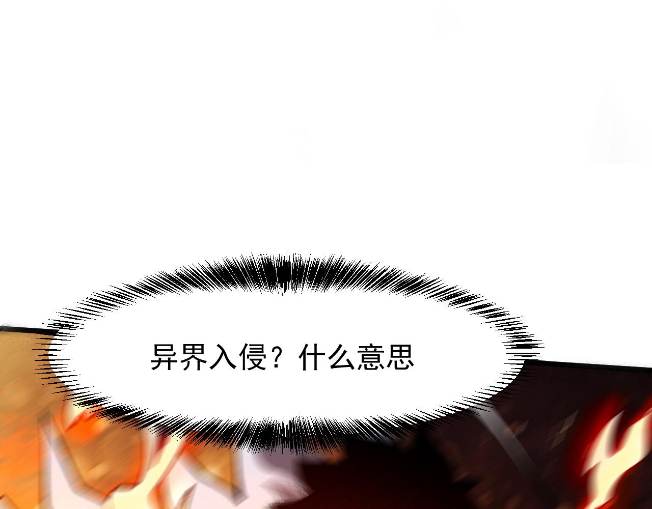 第35话 入侵的序幕59