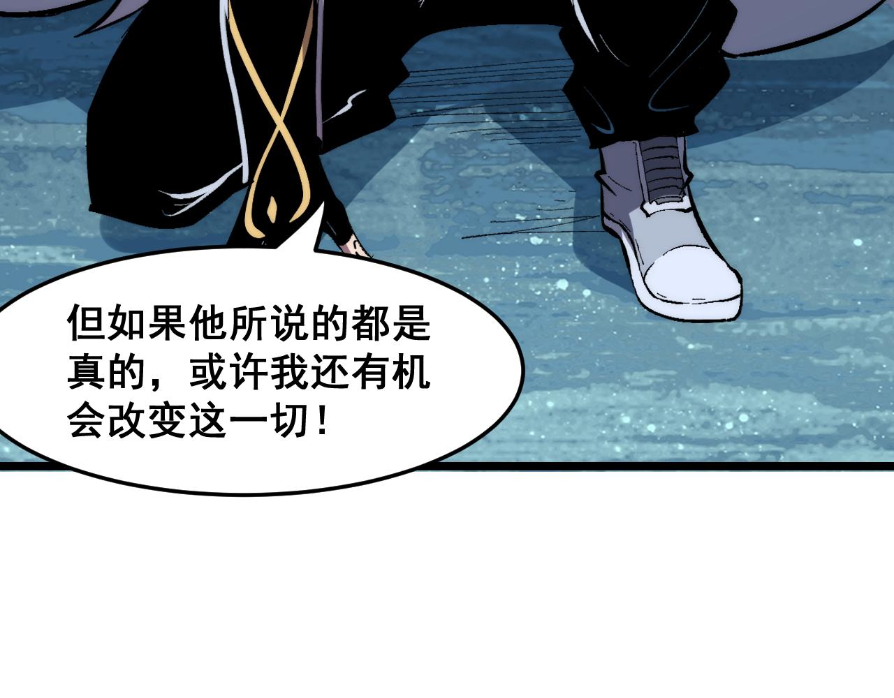 第93话 传承的记忆！125