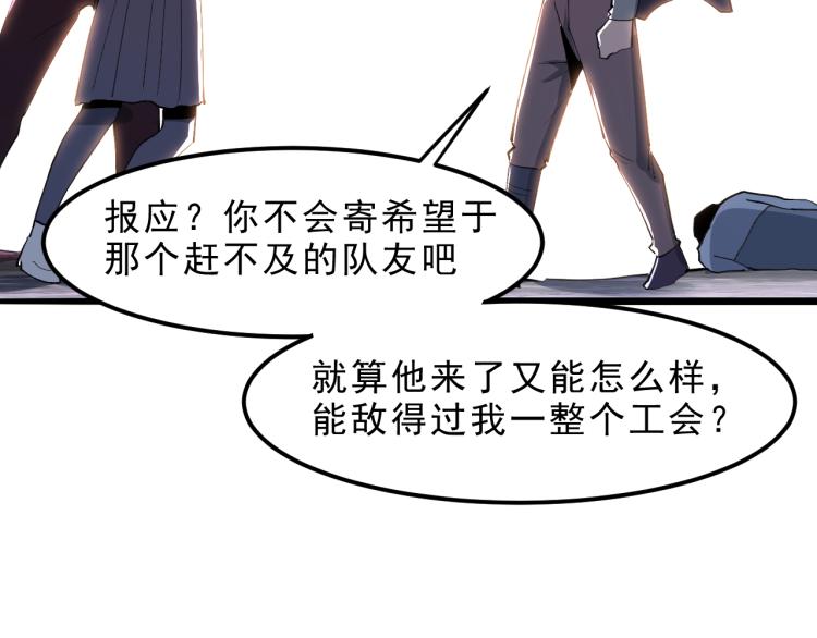 第21话 15分钟144