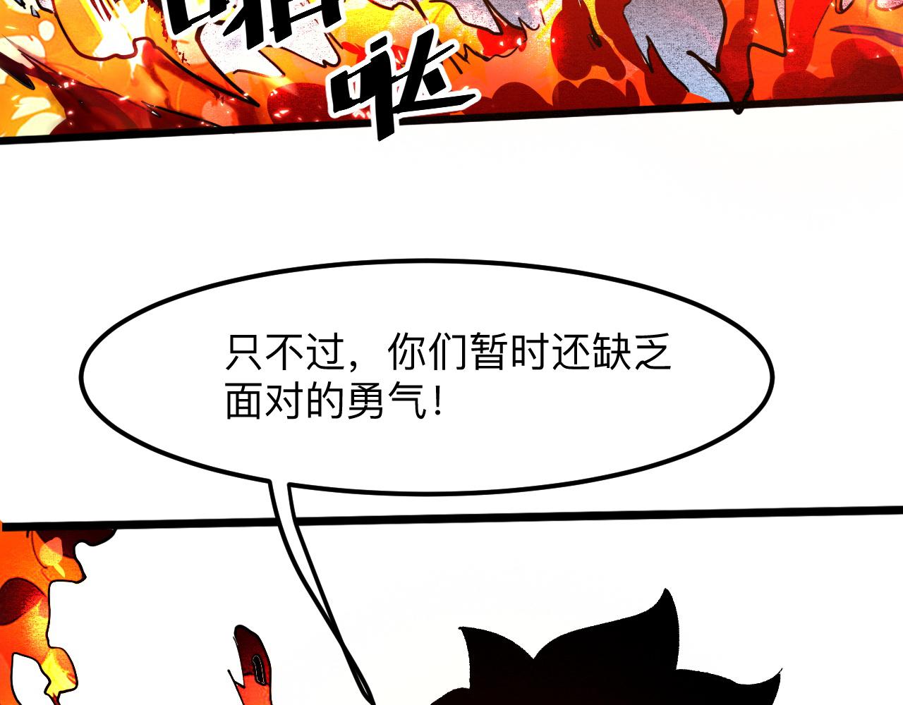 第34话 希望之火76