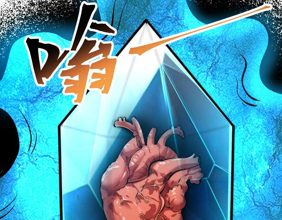 第100话 死亡换来的胜利！62