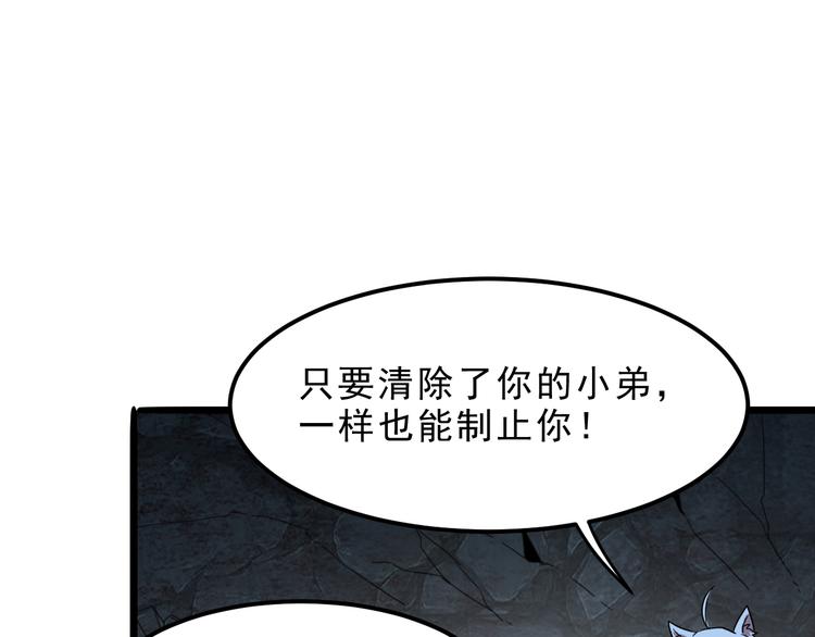 第11话 宋安，你这作弊者89