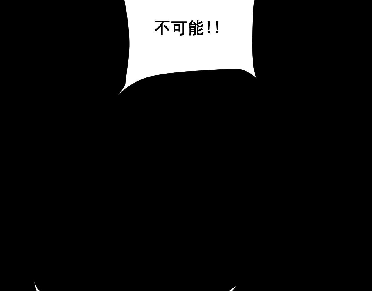 第93话 传承的记忆！45