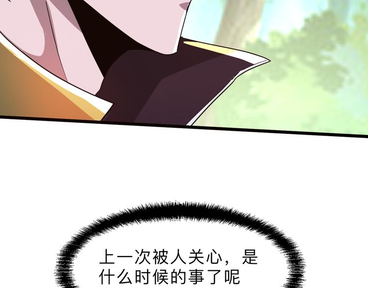 第12话 1亿小目标达成！162