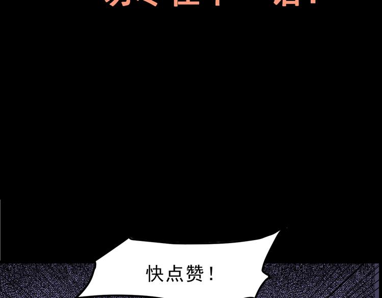 第11话 宋安，你这作弊者180