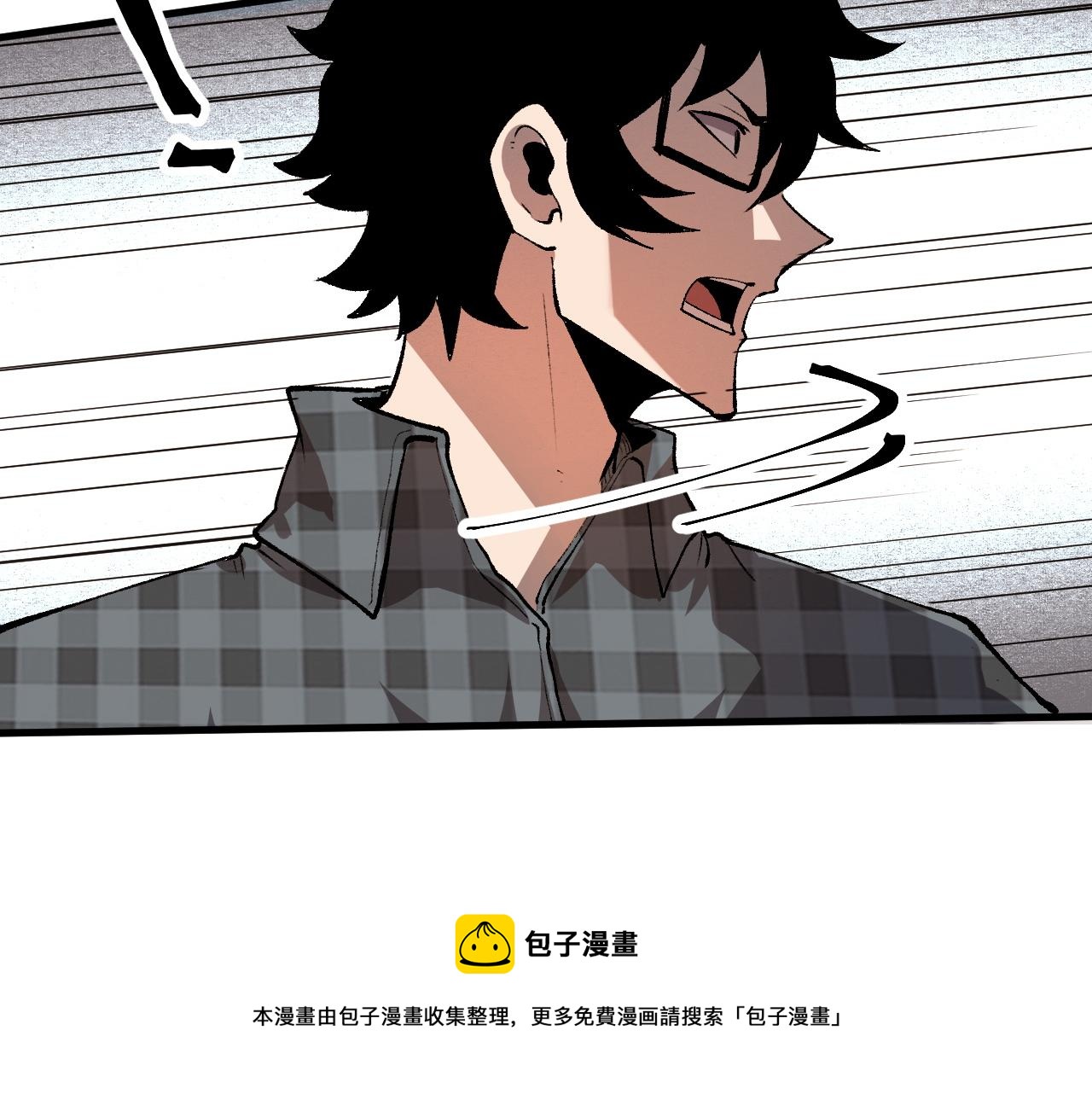 第51话 重生！斯塔耳刻三角！100