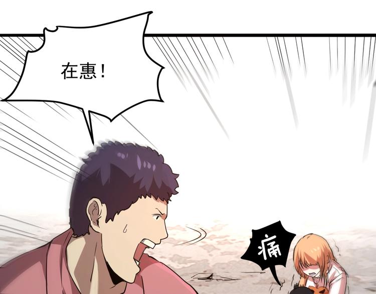 第4话 王者归来！180