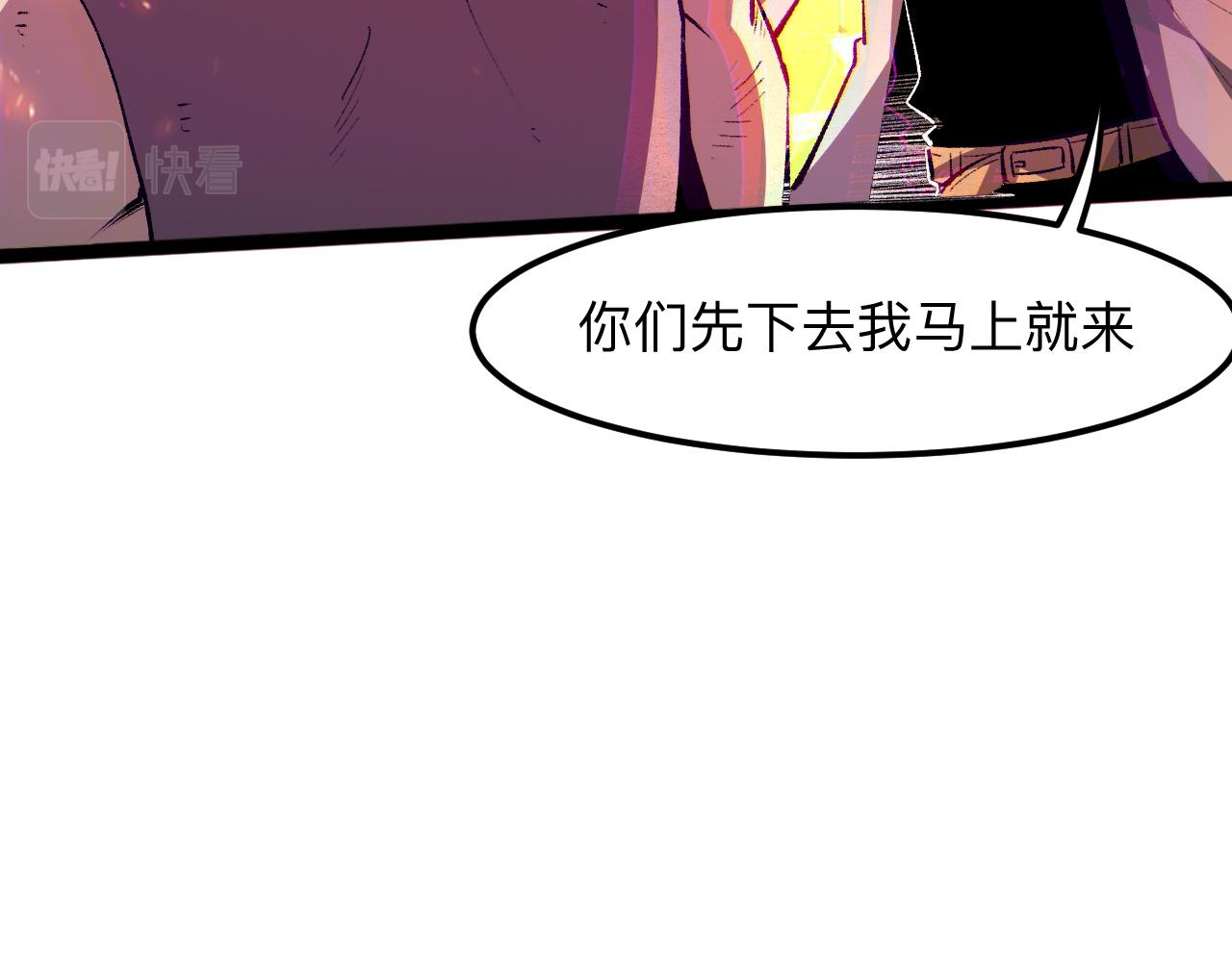 第35话 入侵的序幕141