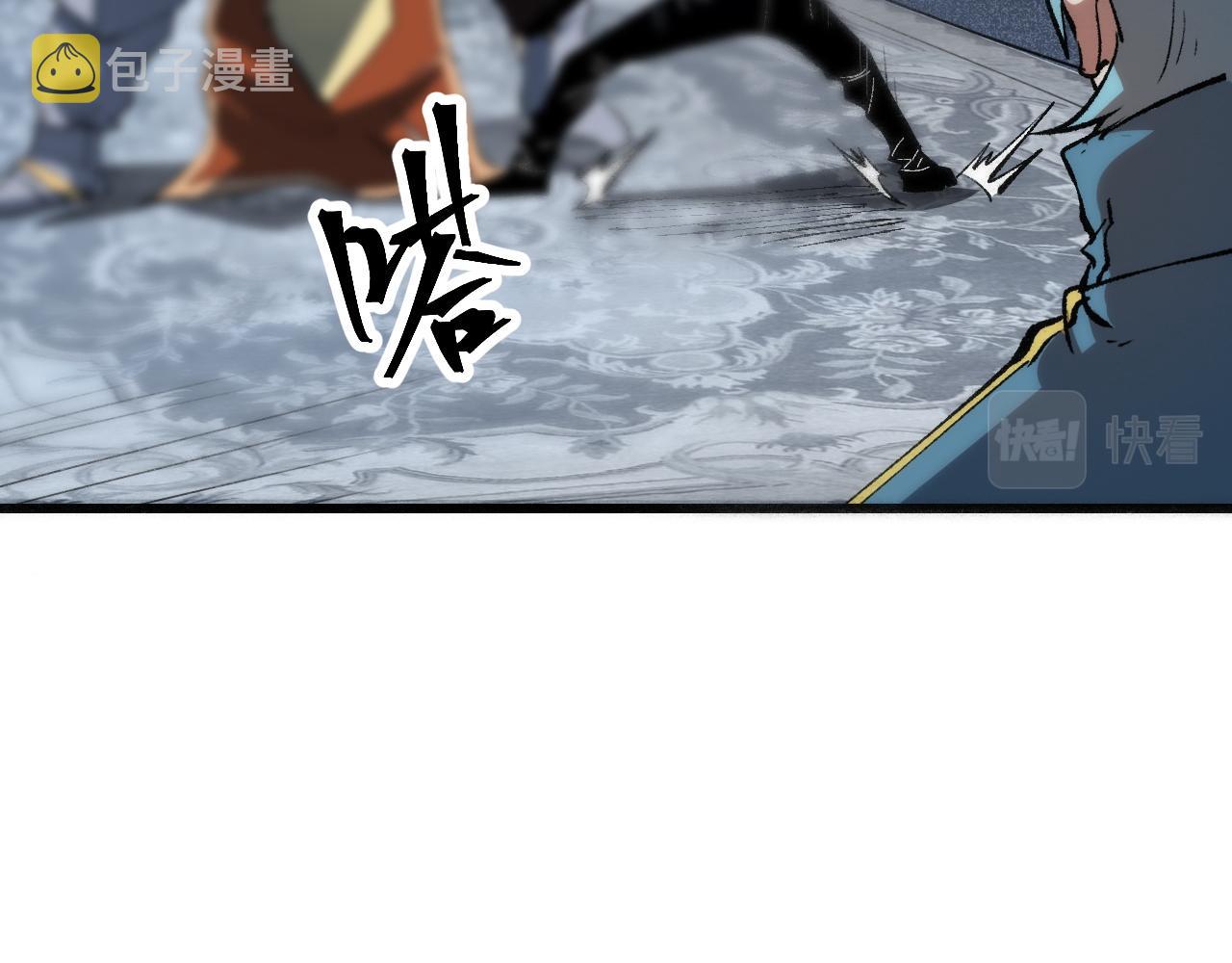 第53话 重返战斗106