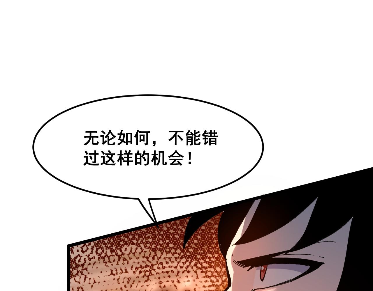 第86话 意外？103