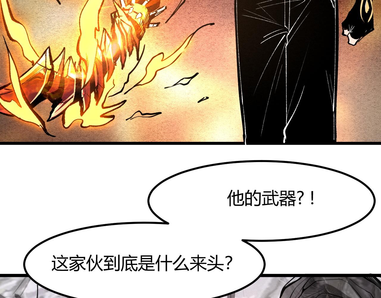 第45话 自由之弓59