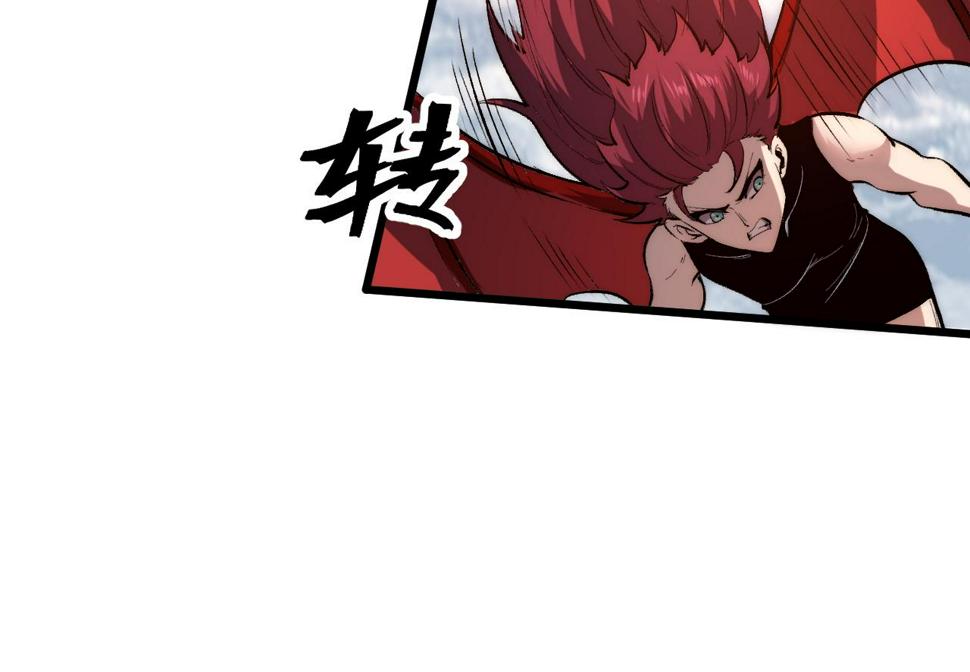 第101话 魔神的弱点！85