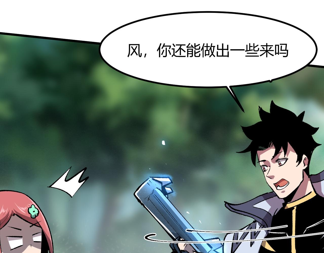 第43话 魔法枪69