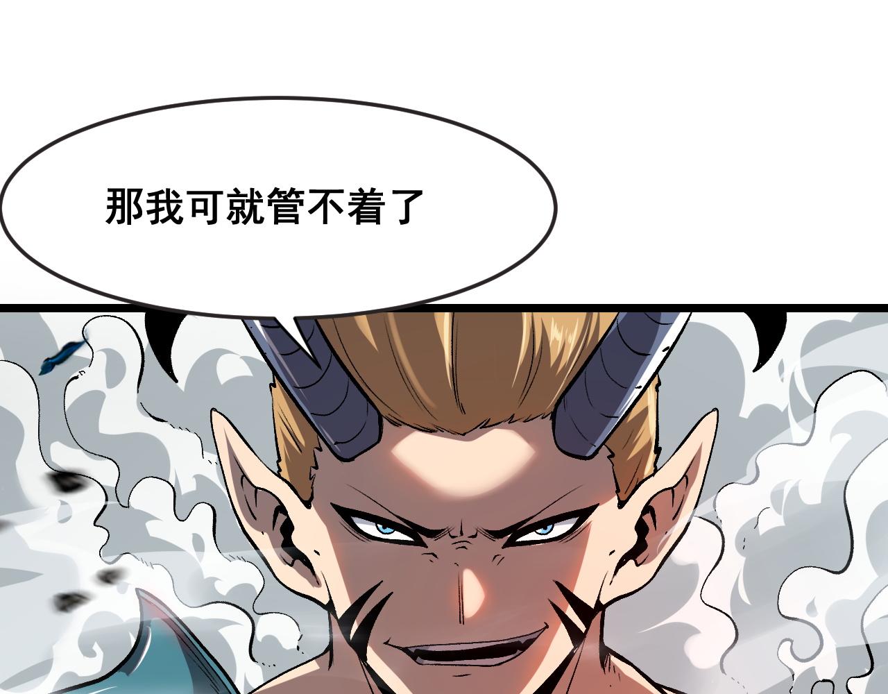 第77话 王城守卫战！40
