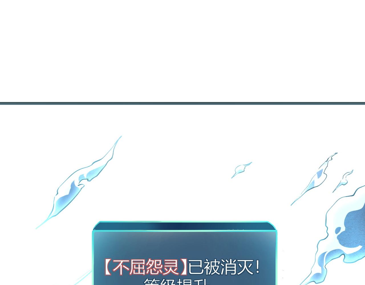 第49话 无头国王！58