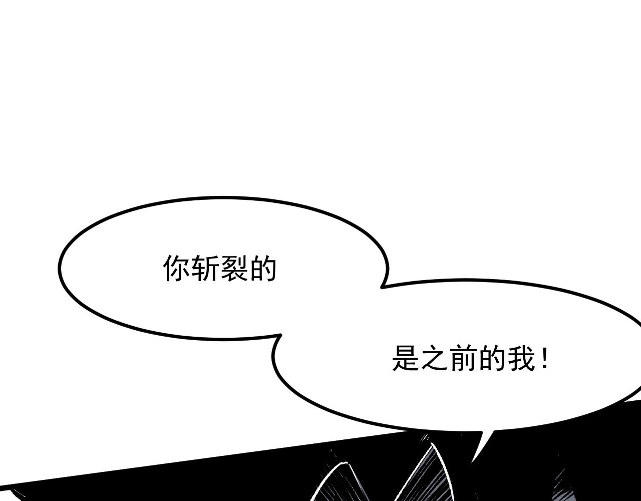 第53话 重返战斗89