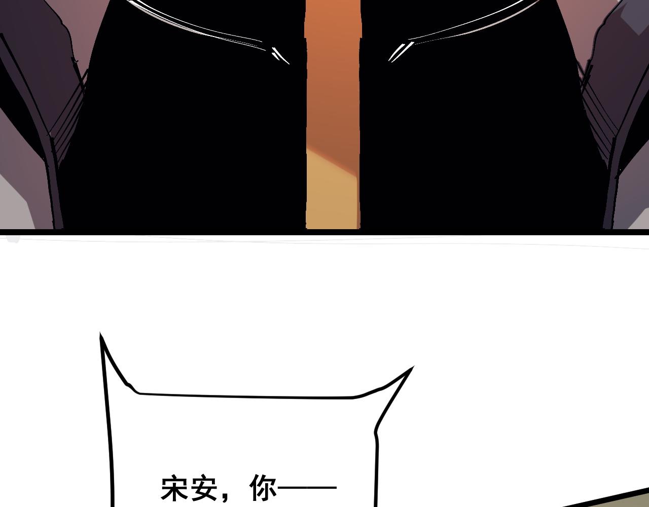 第85话 勇往直前！146
