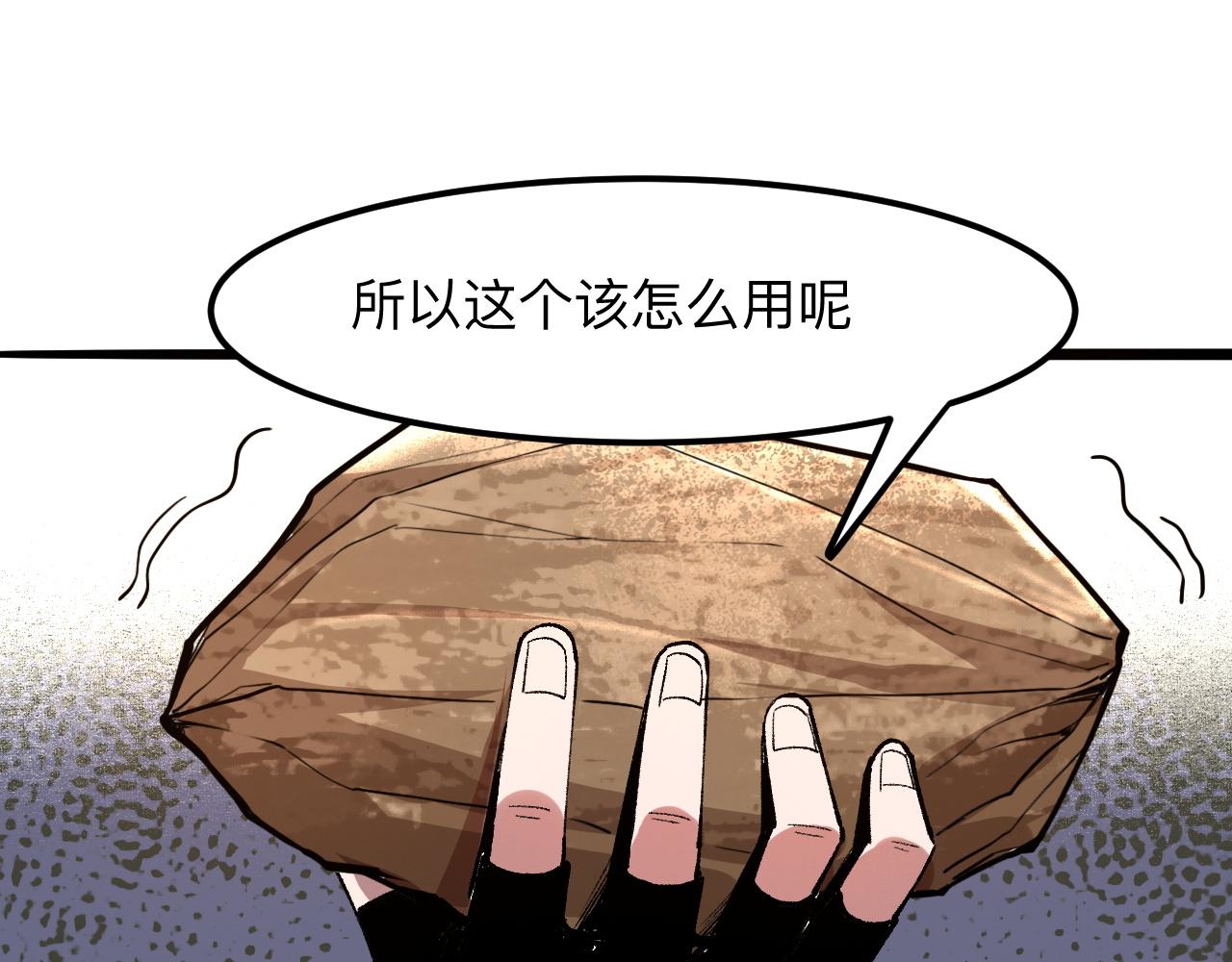 第30话 风的执着120