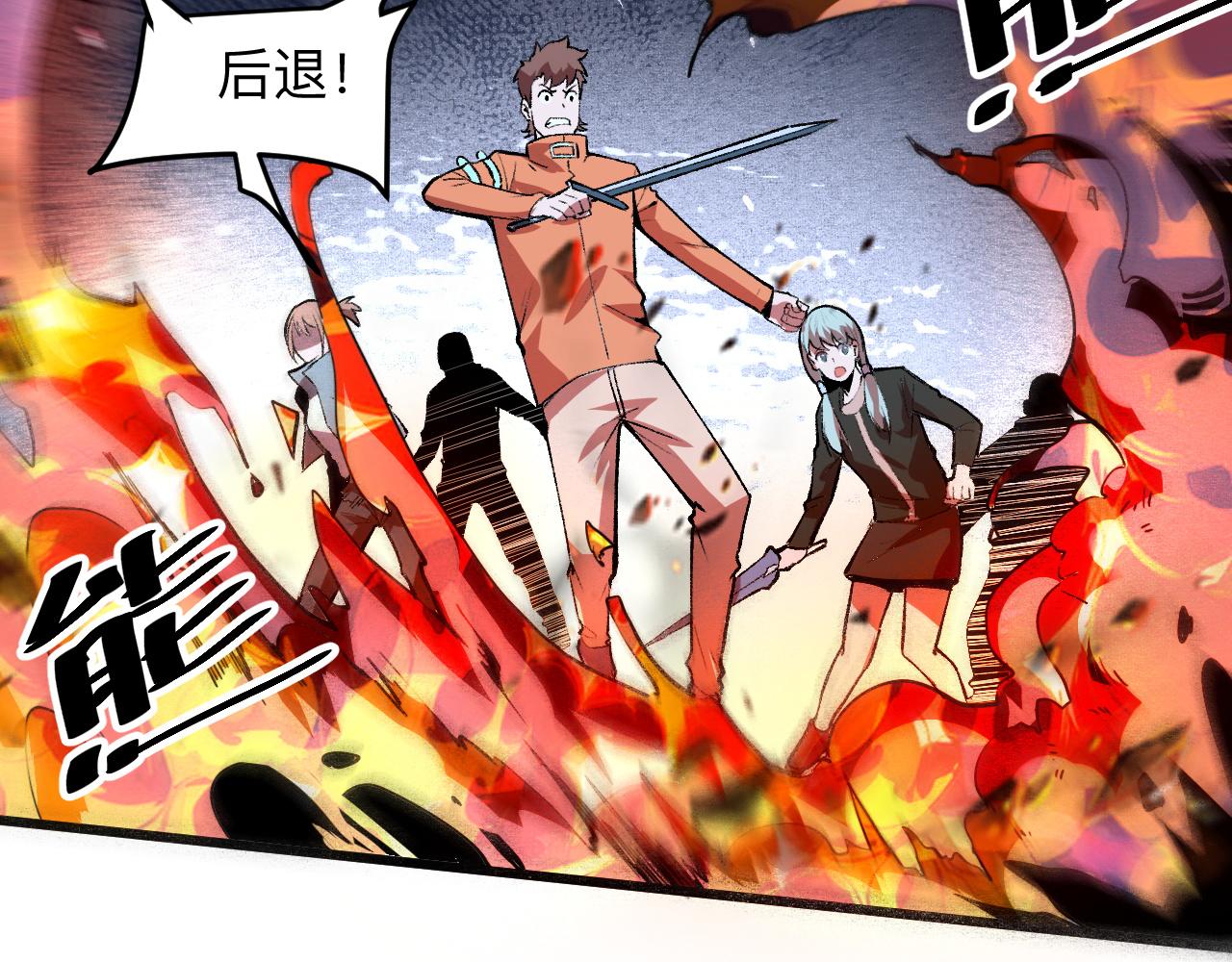 第35话 入侵的序幕51