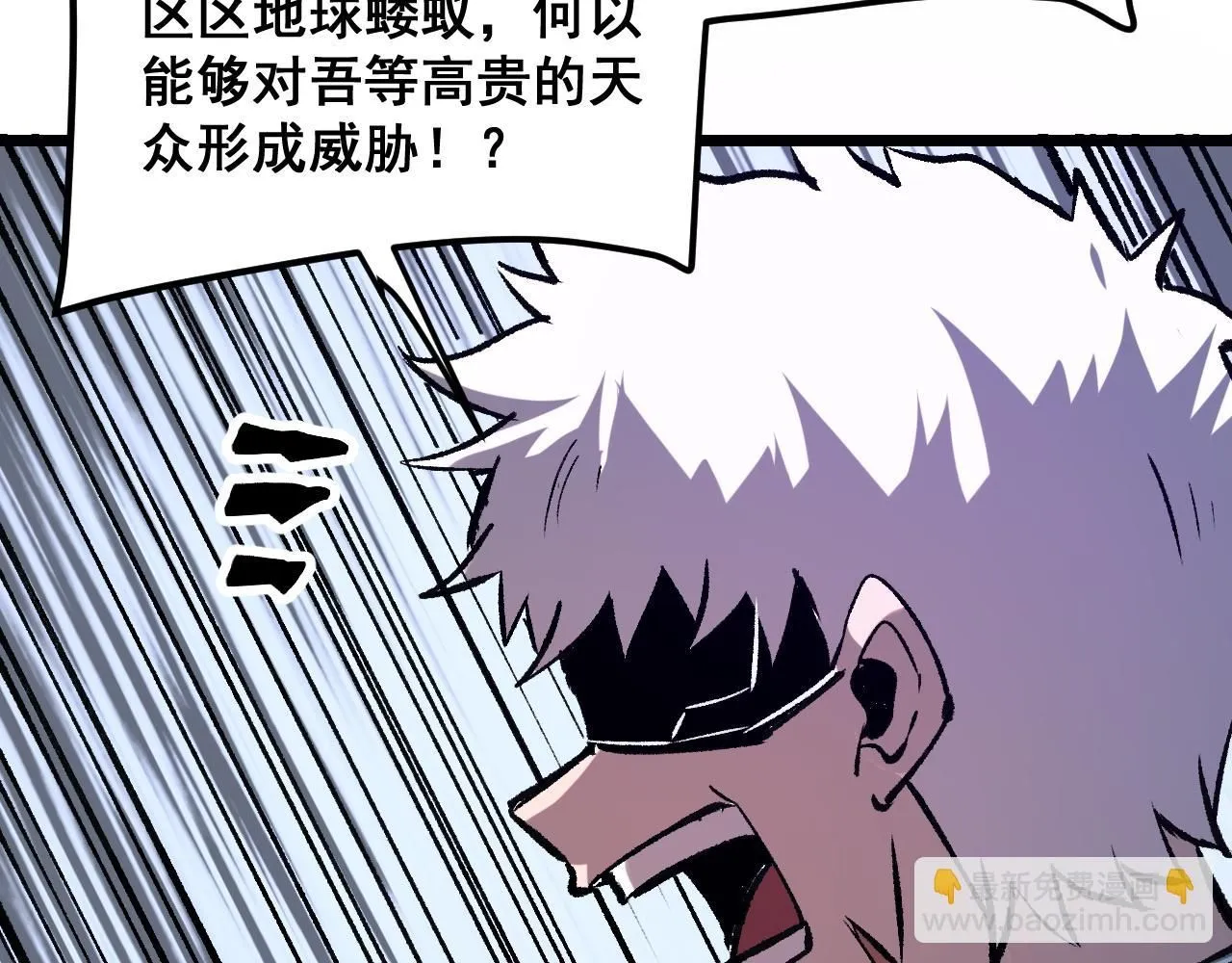 第118话 天魔众覆灭！44