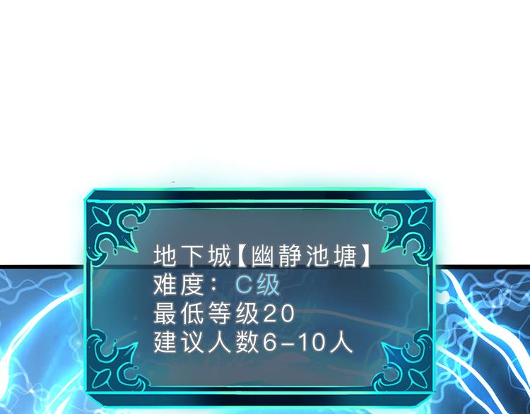 第13话 条件4