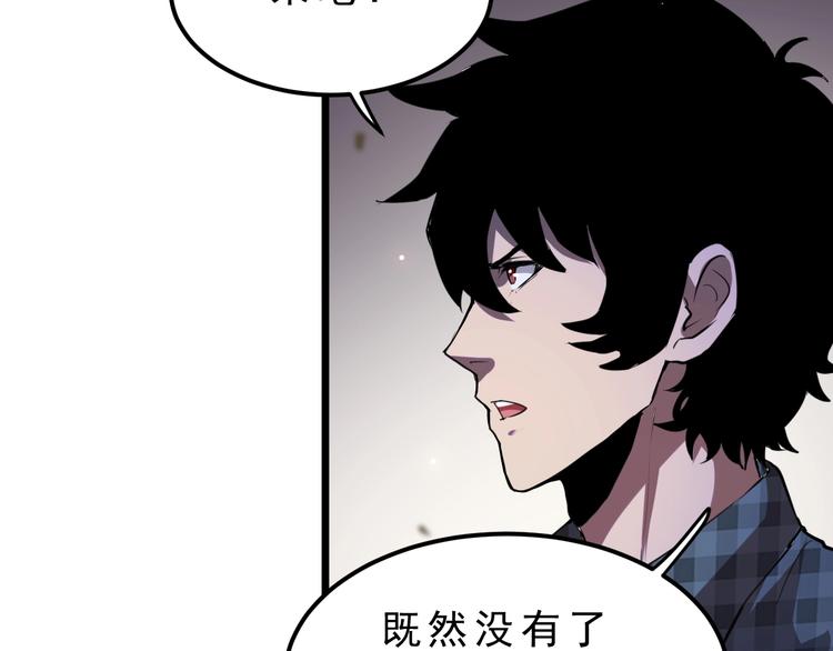 第4话 王者归来！41