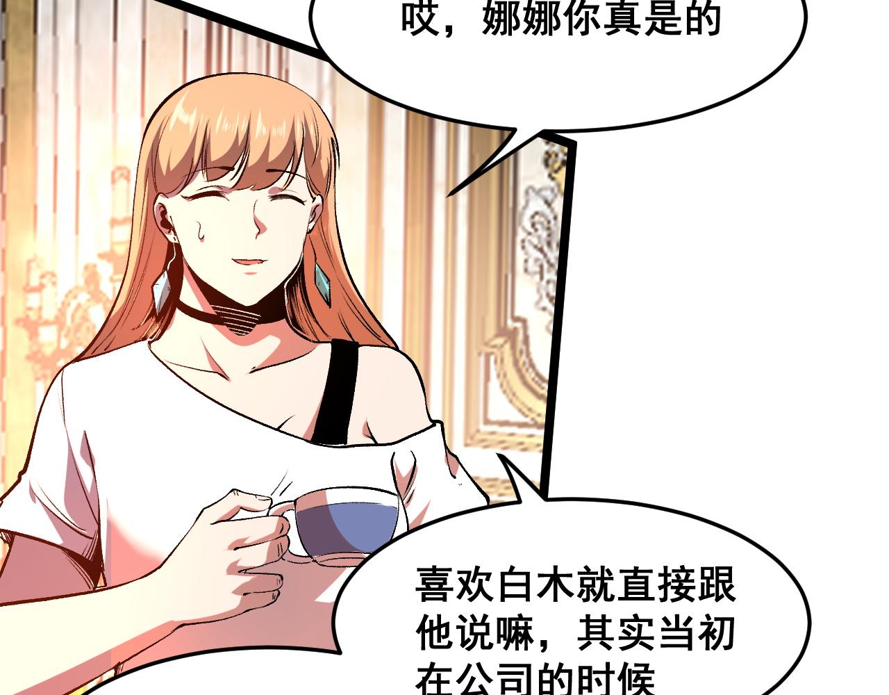 第74话入城！34