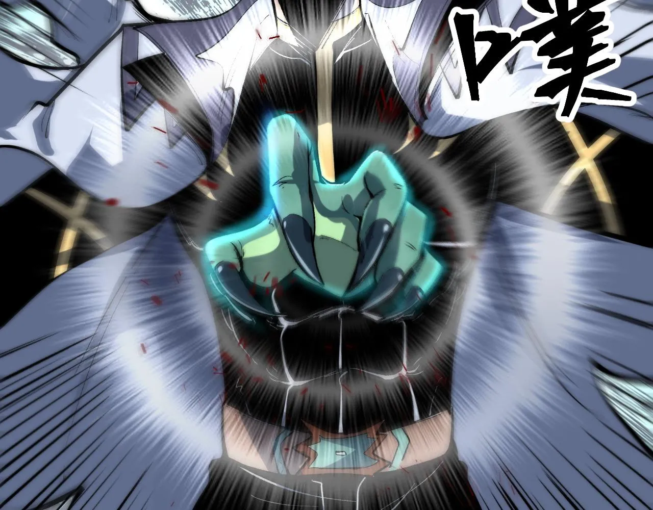 第108话 不死之身！63