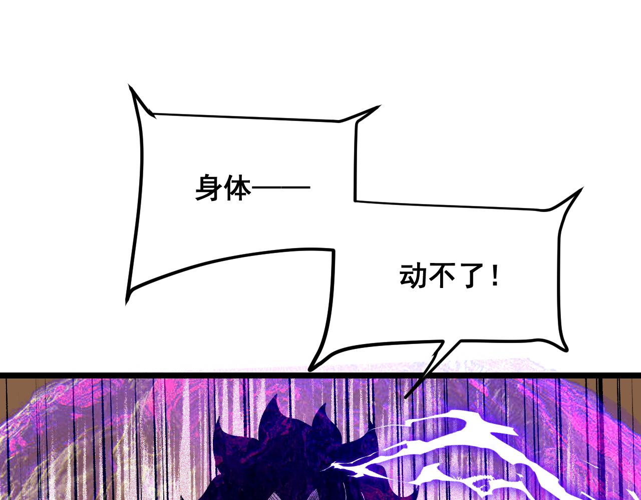 第87话 交锋！47