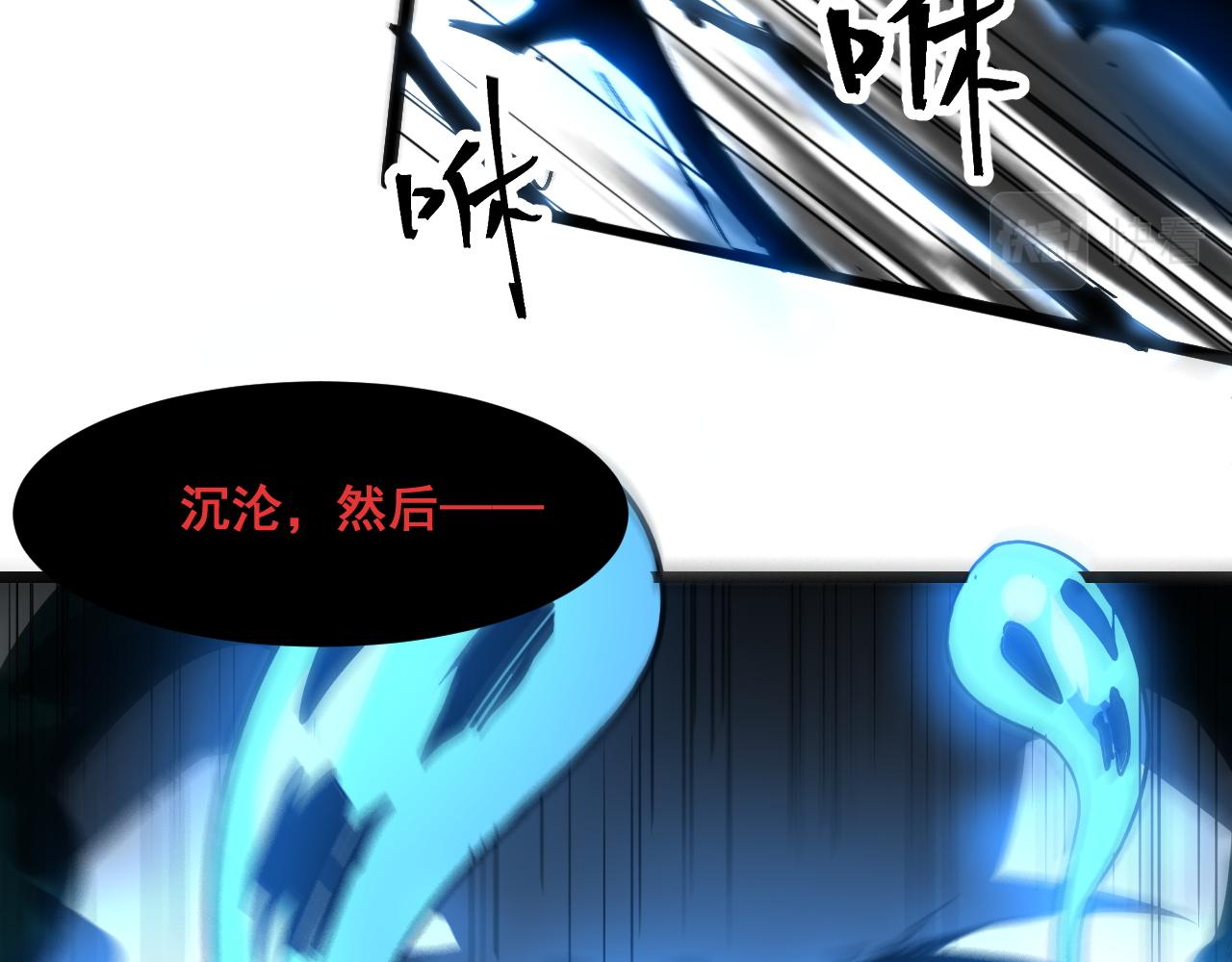 第70话 侦察结束！20